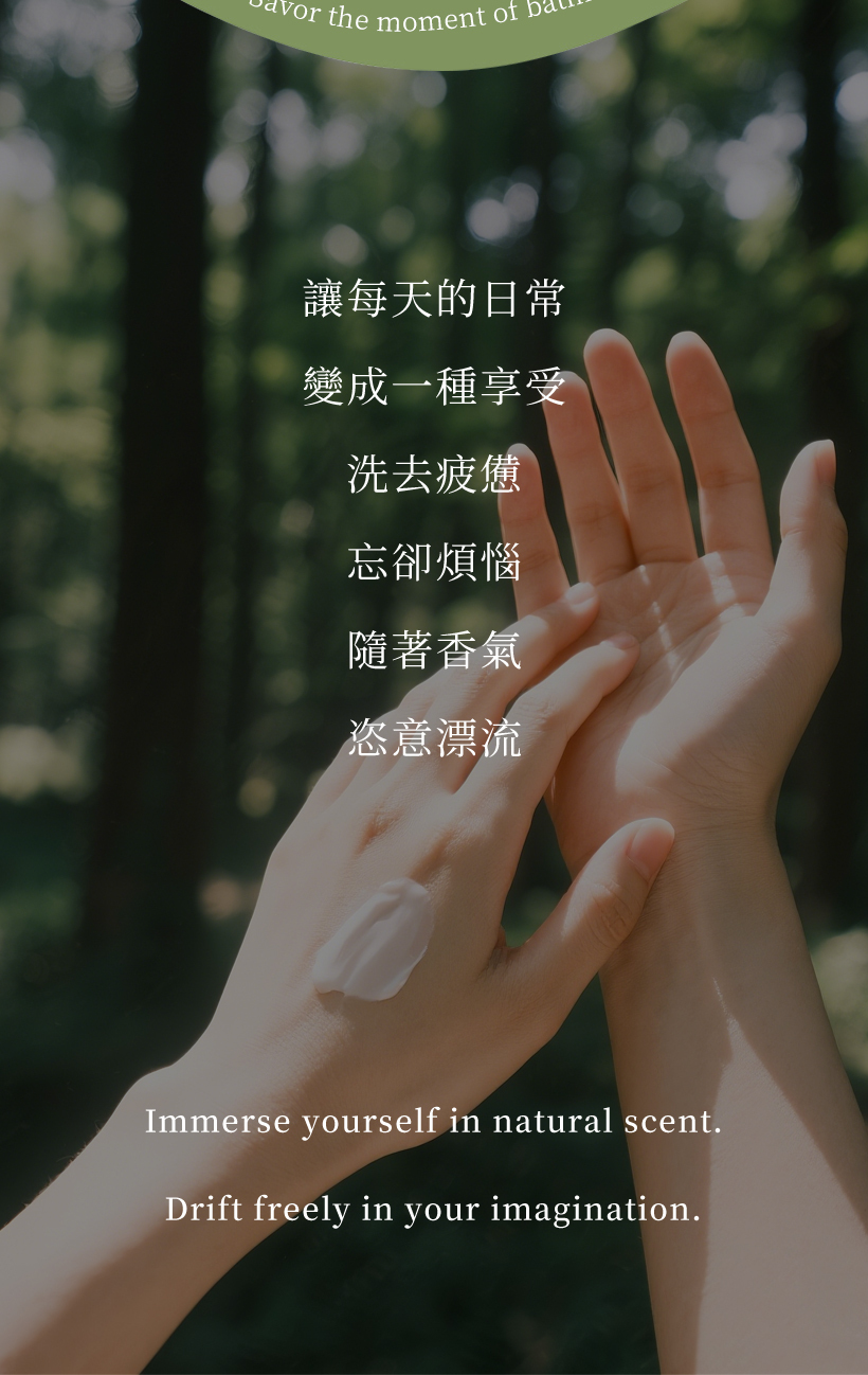 身體去角質_果酸身體乳