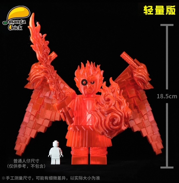 【Manga Brick】須佐能乎（全開模巨型人仔）