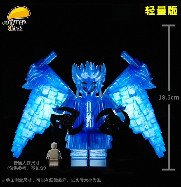 【Manga Brick】須佐能乎（全開模巨型人仔）