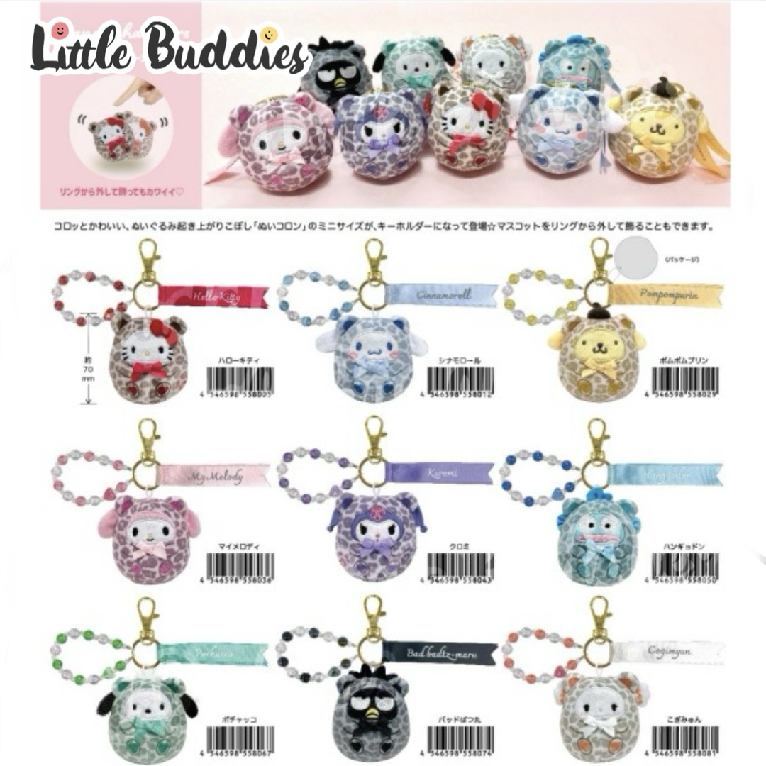 預購 日本 Sanrio 豹紋熊仔造型系列 圓形公仔匙扣掛飾