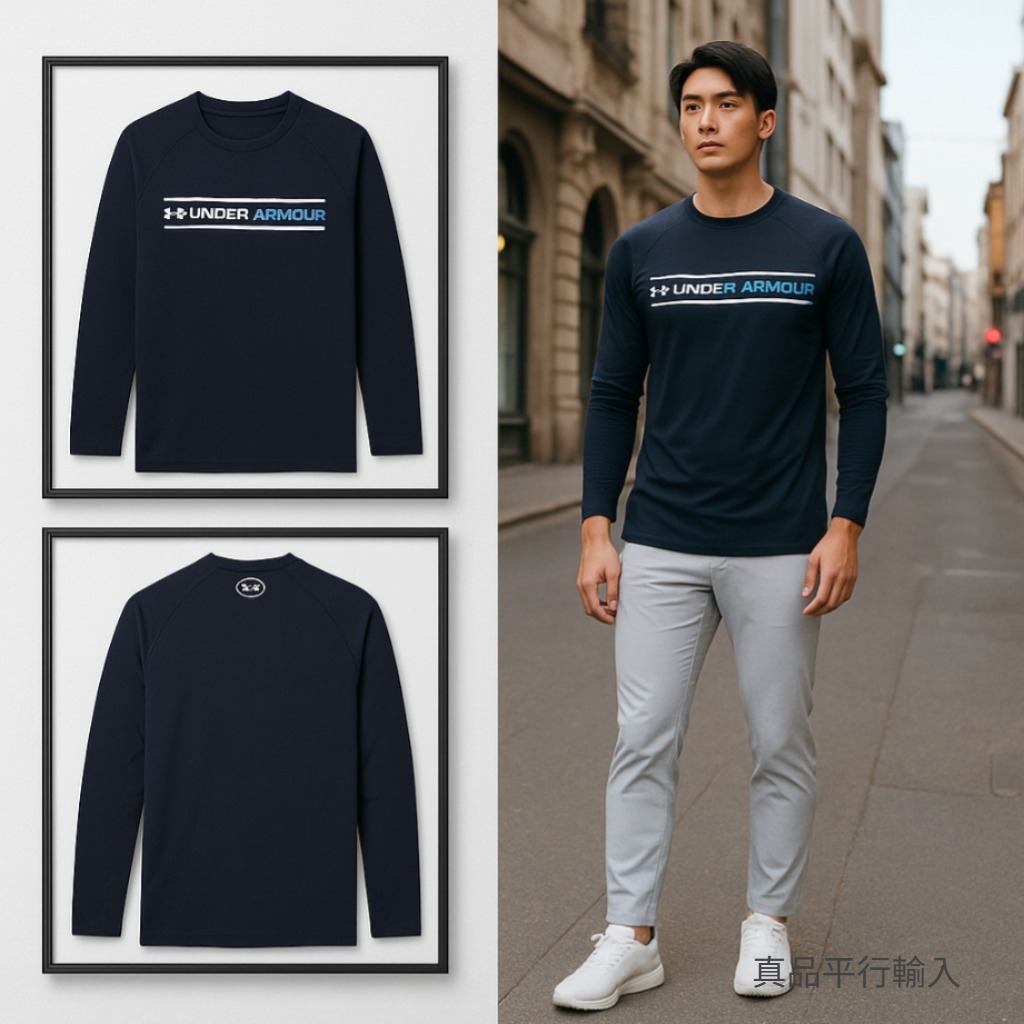 【預購】UNDER ARMOUR H102790 男裝長袖上衣