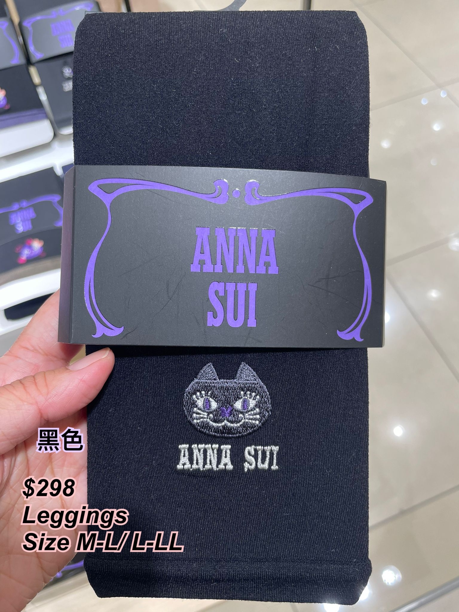 新款Anna sui 貓貓頭leggings /2 色
