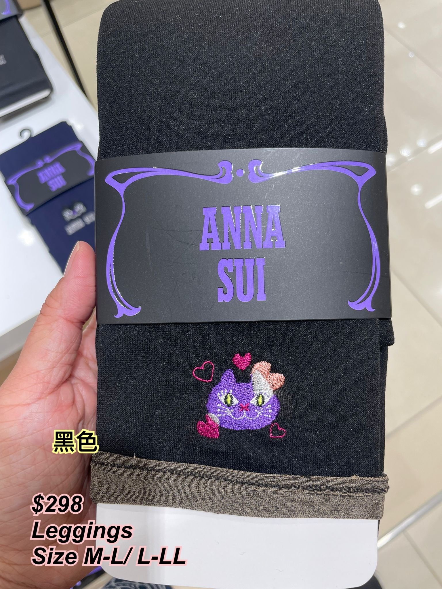 新款Anna sui 心心貓貓leggings