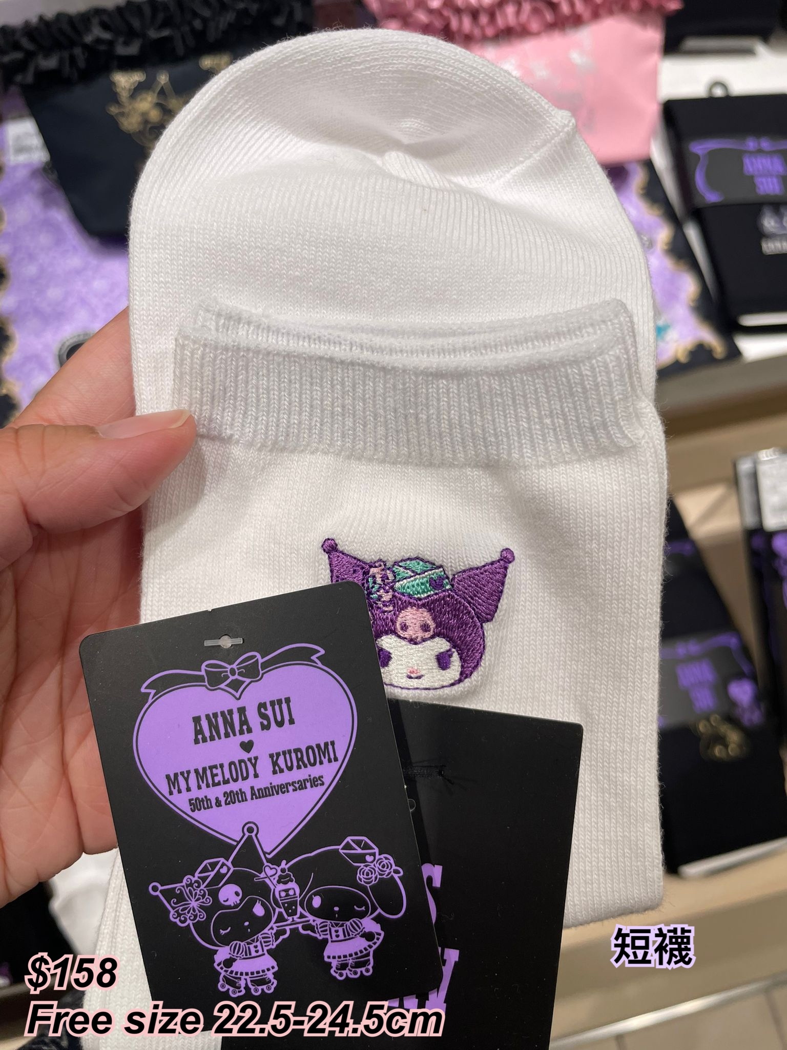 Anna sui x melody kuromi 系列 公仔頭短襪/2 色