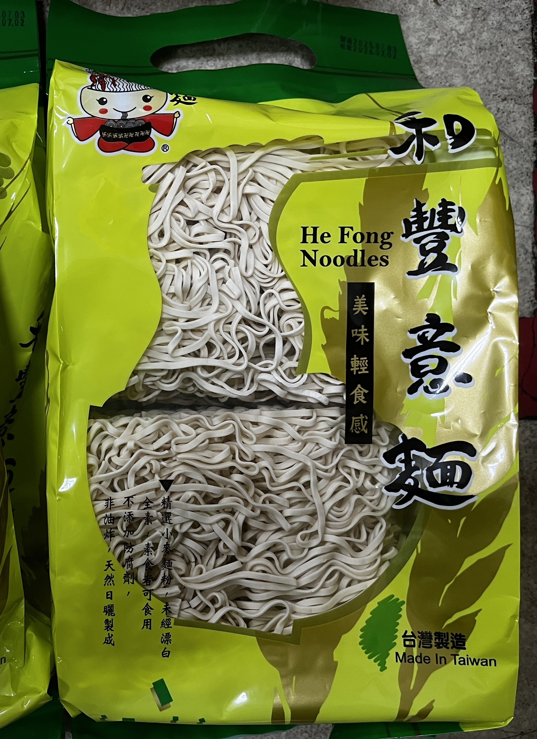 鳳山院｜料理必備2