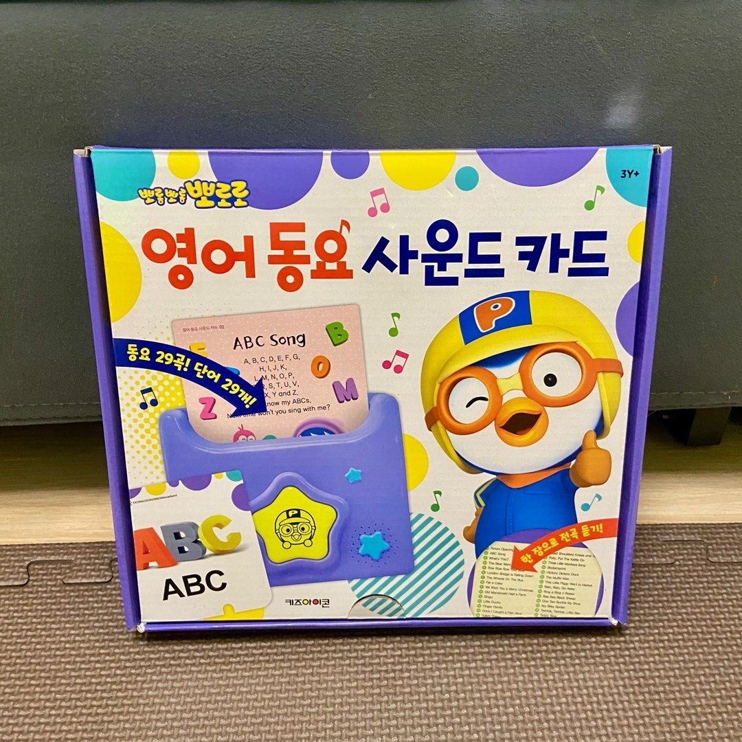 韓國直送🇰🇷 PORORO - 英文兒歌學習機