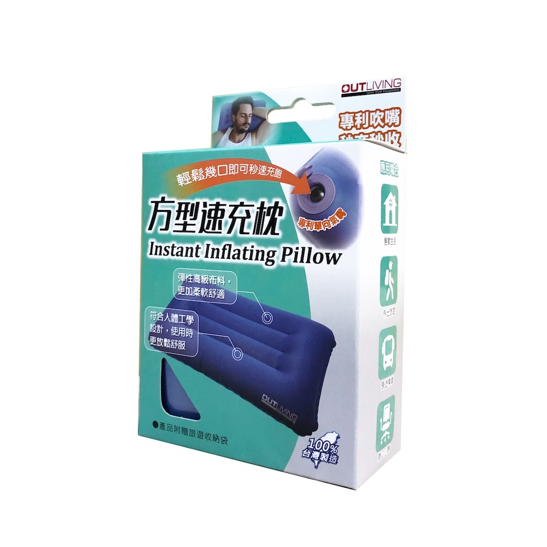 OUTLIVING 方型速充枕