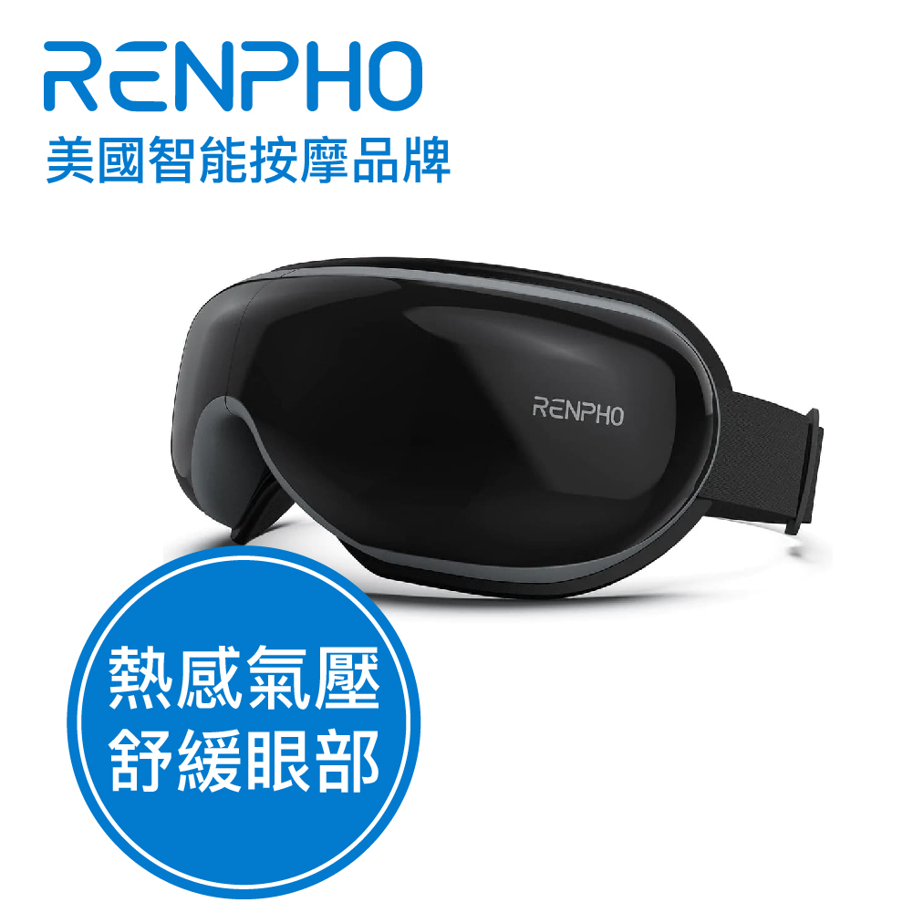 【RENPHO】氣壓式熱感眼部按摩器