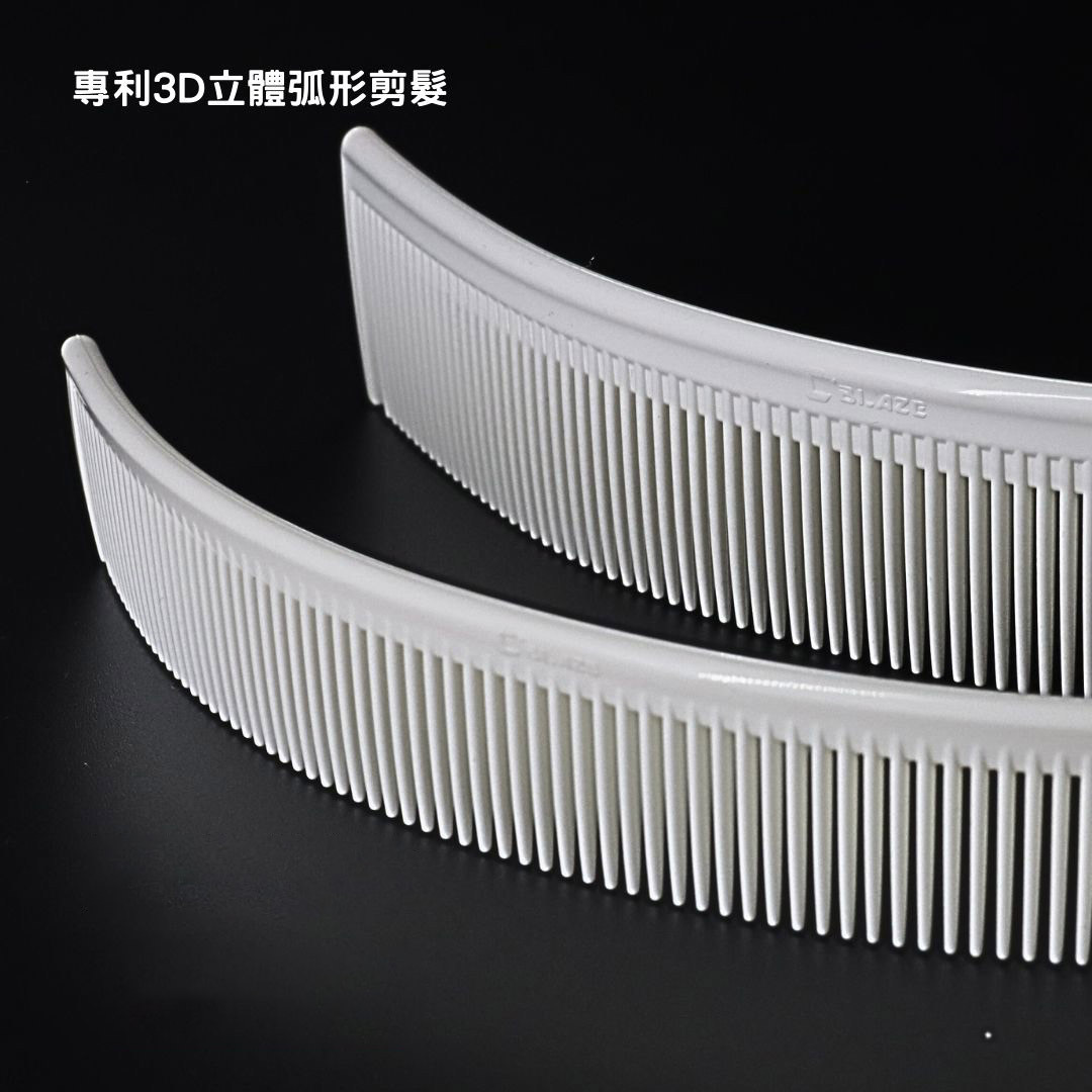 賴希曦3D彎梳