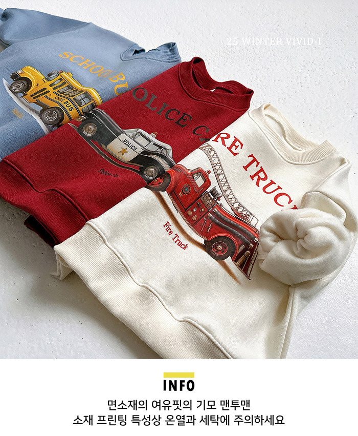 Vivid-I Transport MTM Sweater