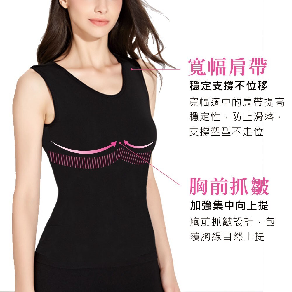 塑背心 縮腰收腹  美體塑背心 女生背心