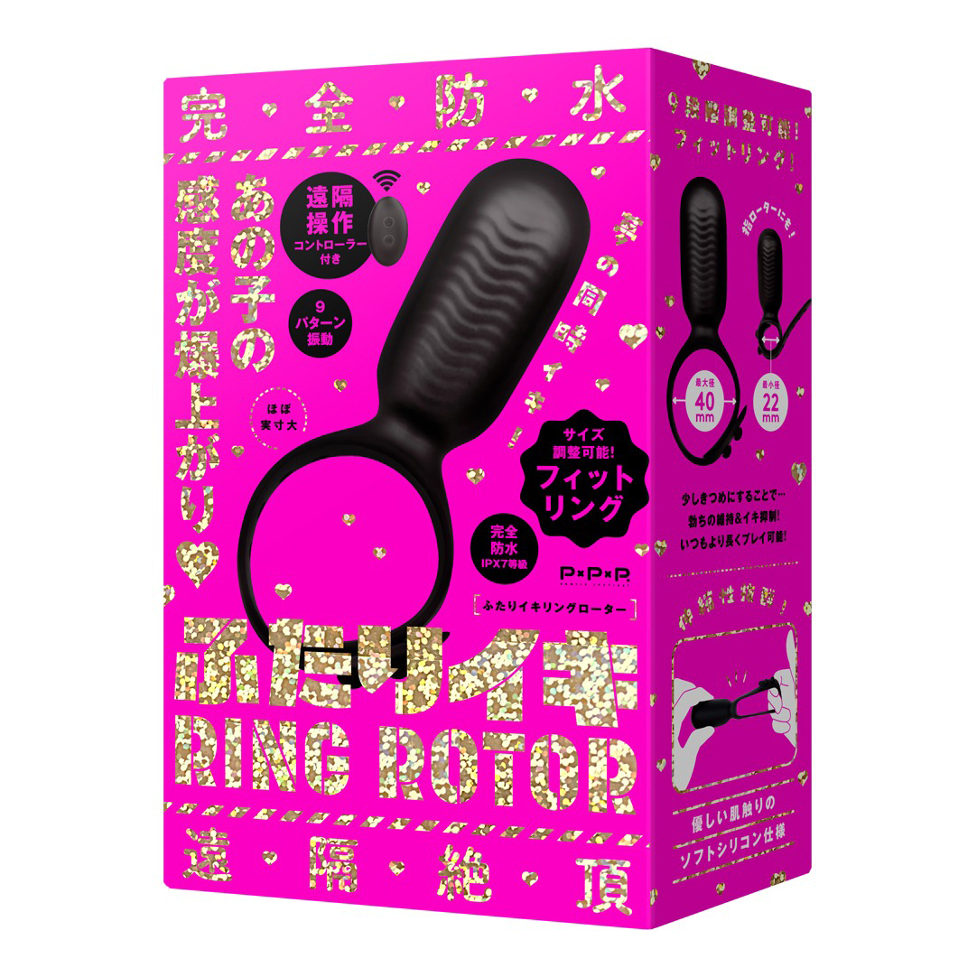 PxPxP 完全防水 遠隔絕頂 無線遙控強力震動堅挺久鎖精環