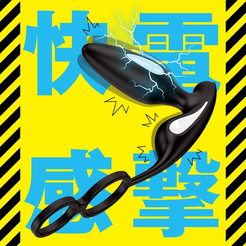 PxPxP 完全防水 遠隔絶頂 9 無線遙控後庭振動棒連助勃環