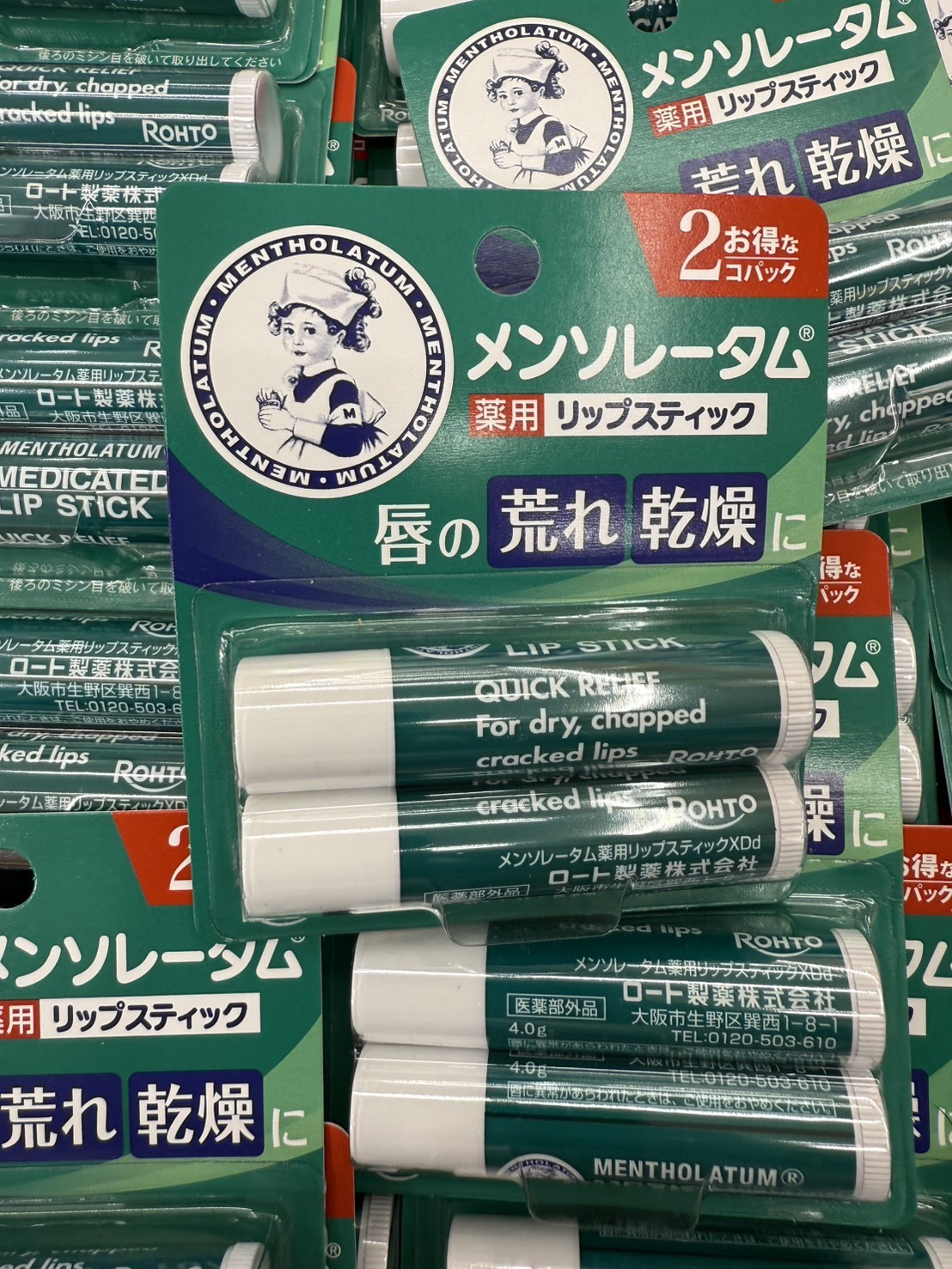 曼秀雷敦境內版藥用保濕護脣膏4g 2入組