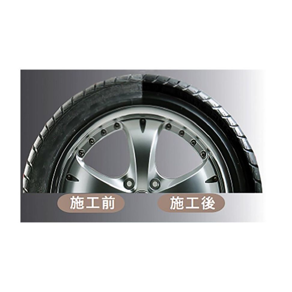 CCI超耐久水性輪胎腊70304-400ml