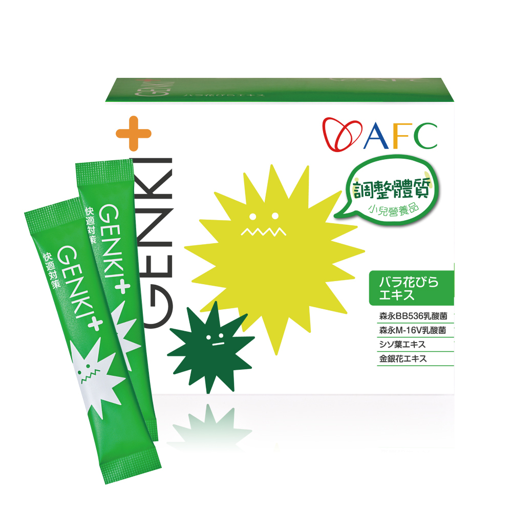 【AFC】GENKI+快適對策 60包/盒 (日本原裝)