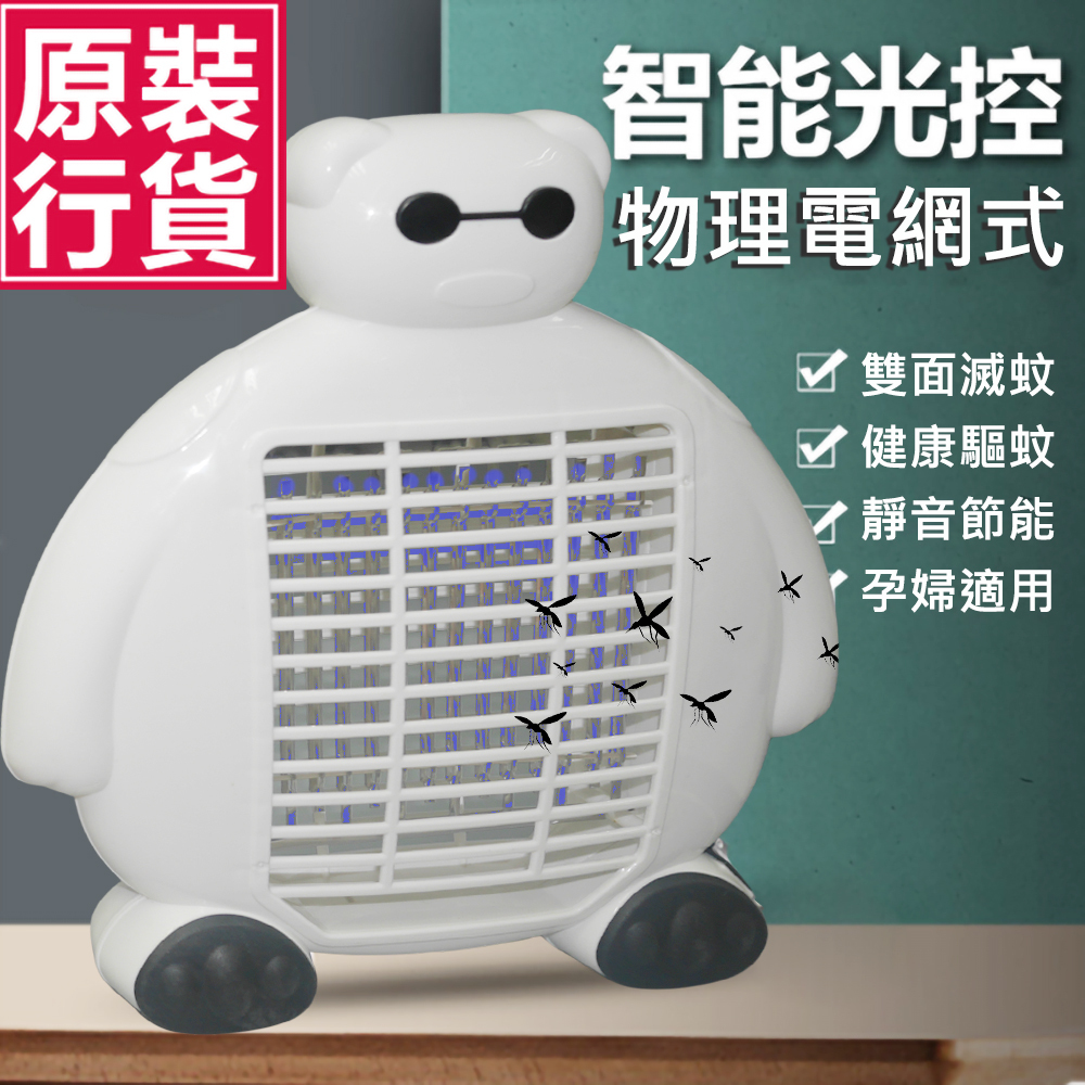 韓國JK 電擊式壁掛紫外線自動捕蒼蠅電蚊燈器 J0371