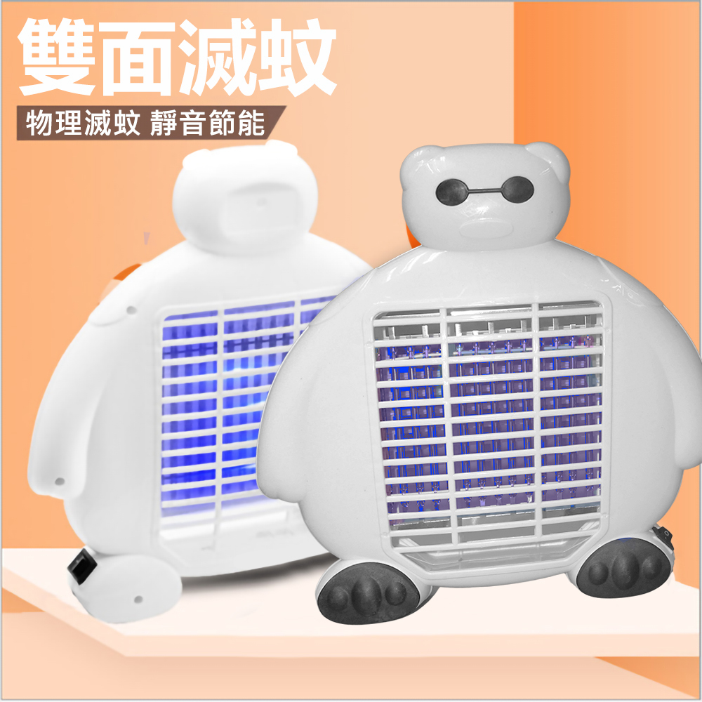 韓國JK 電擊式壁掛紫外線自動捕蒼蠅電蚊燈器 J0371