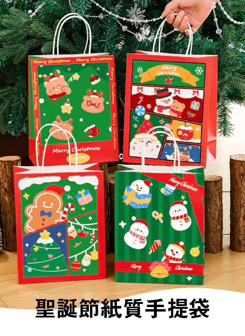 聖誕節紙質手提袋 A3128