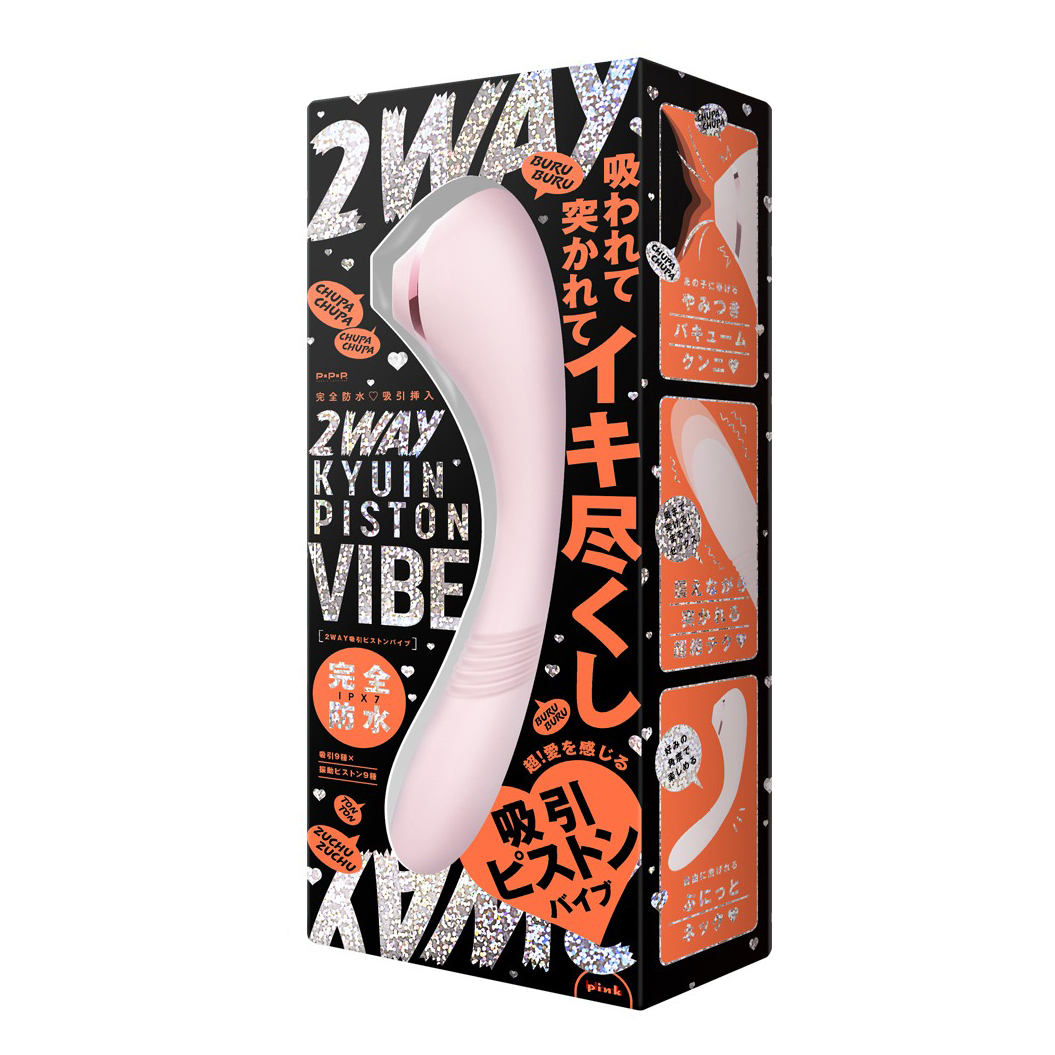 PxPxP 完全防水 吸吮伸縮 震動按摩棒 (黑色/粉紅色)