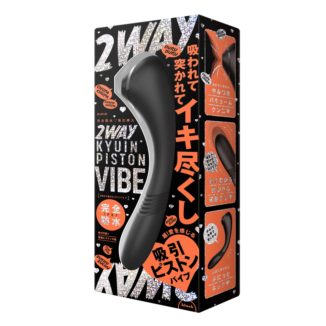 PxPxP 完全防水 吸吮伸縮 震動按摩棒 (黑色/粉紅色)