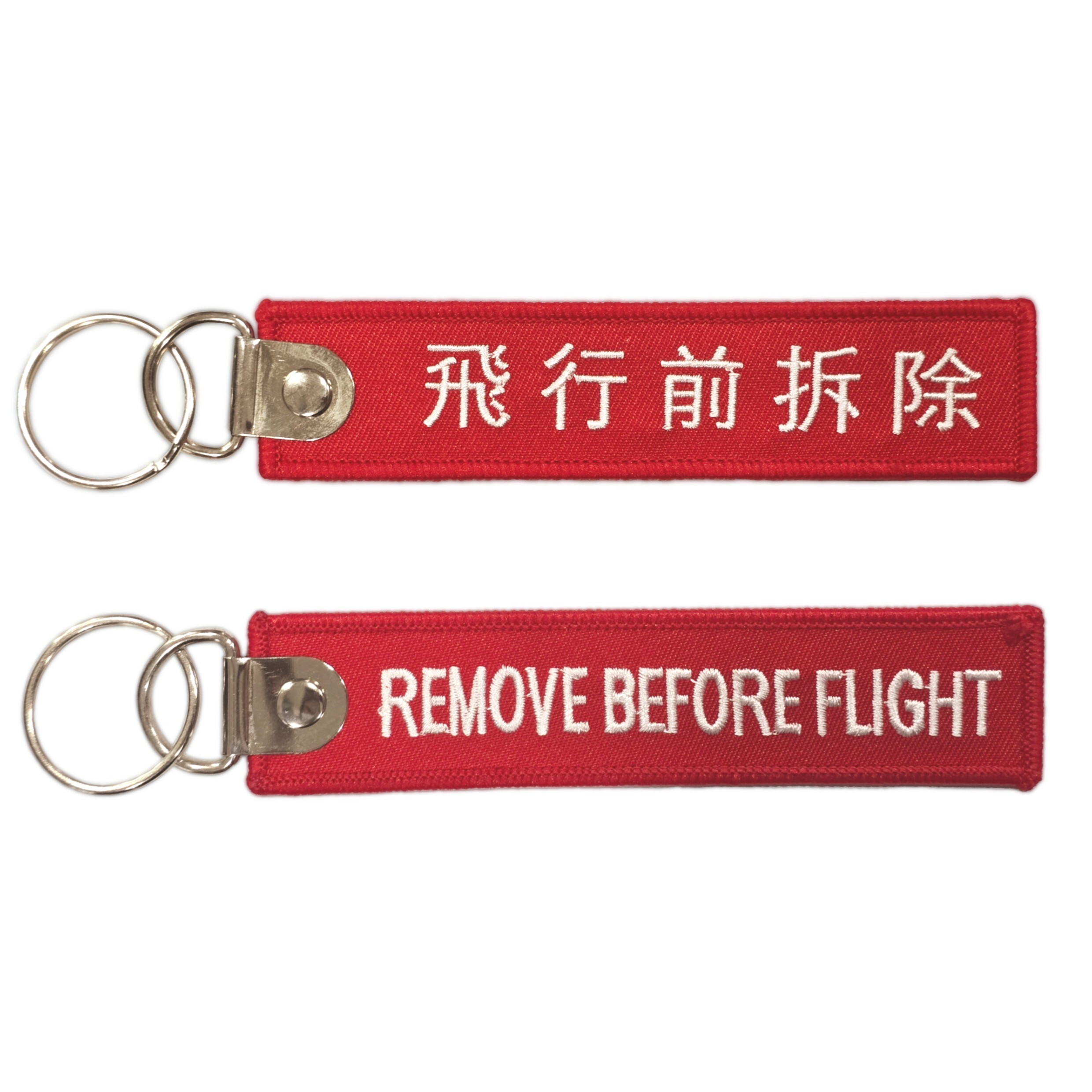 REMOVE BEFORE FLIGHT 飛行前拆除鑰匙圈 雙圈