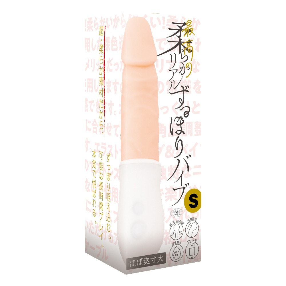 EXE 迴旋柔軟仿真陽具震動器 (S/M/L)
