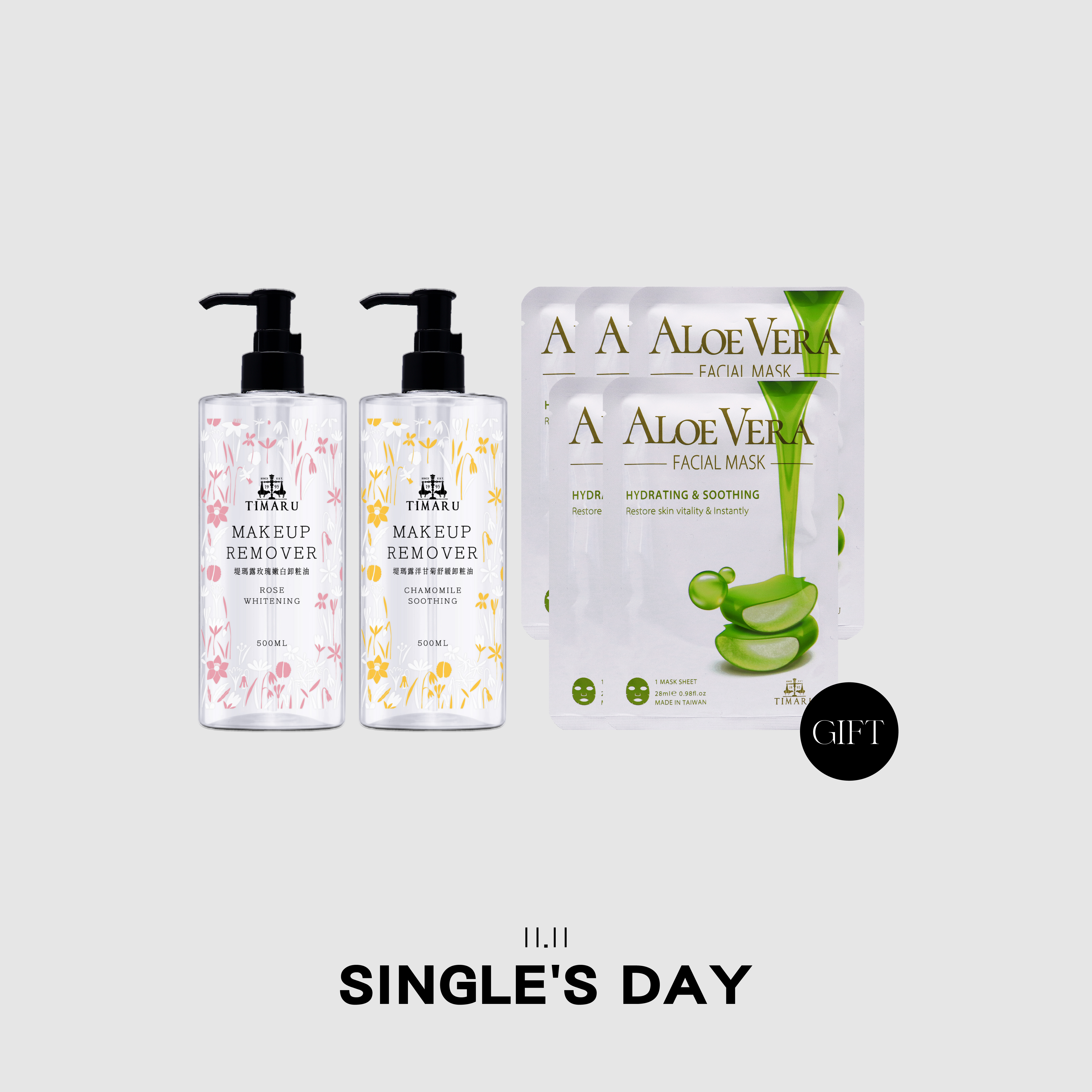 深層潔淨卸妝油500ml 2入 贈 輕柔化妝棉(15片) *5