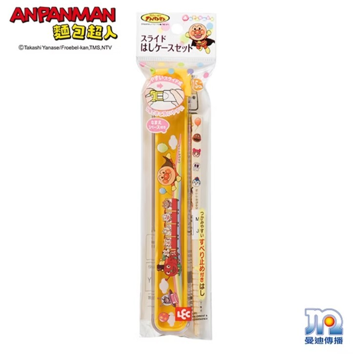 AL麵包超人抽取式筷子組