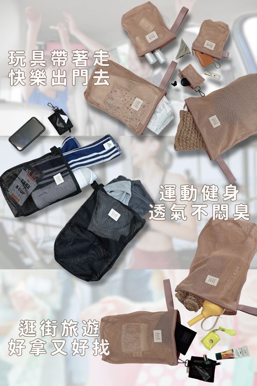 理理包liil_網紗收納軟軟袋商品說明內容