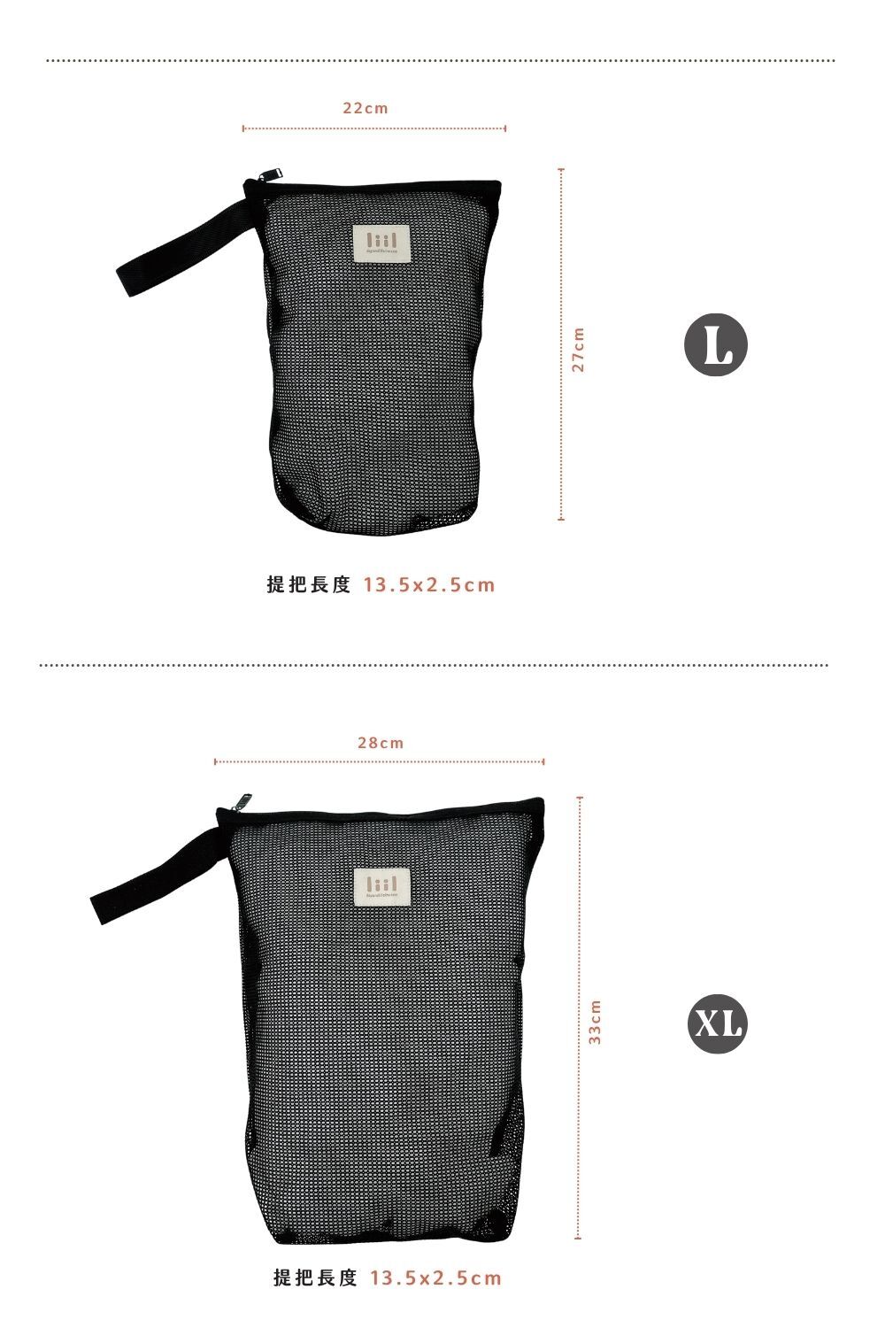 理理包liil_網紗收納軟軟袋商品說明內容