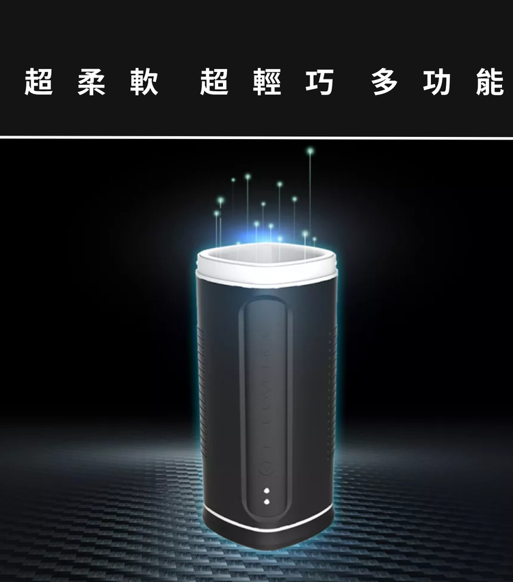 lovense calor 電動飛機杯 電動自慰器 手機遙控飛機杯
