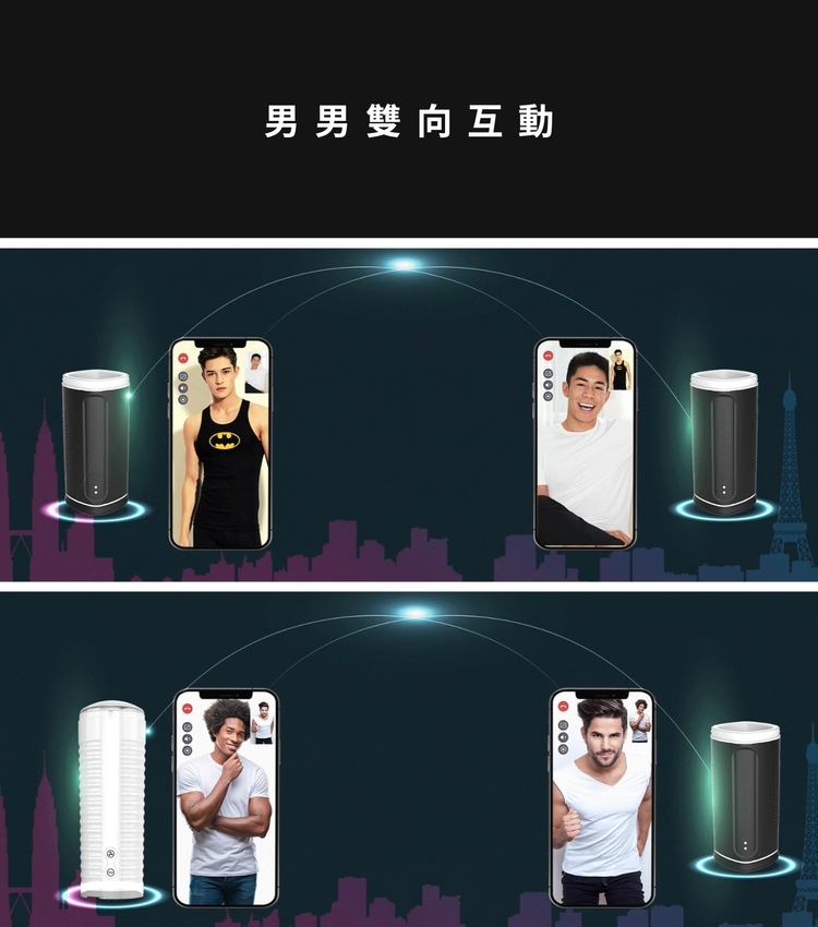 lovense calor 電動飛機杯 電動自慰器 手機遙控飛機杯