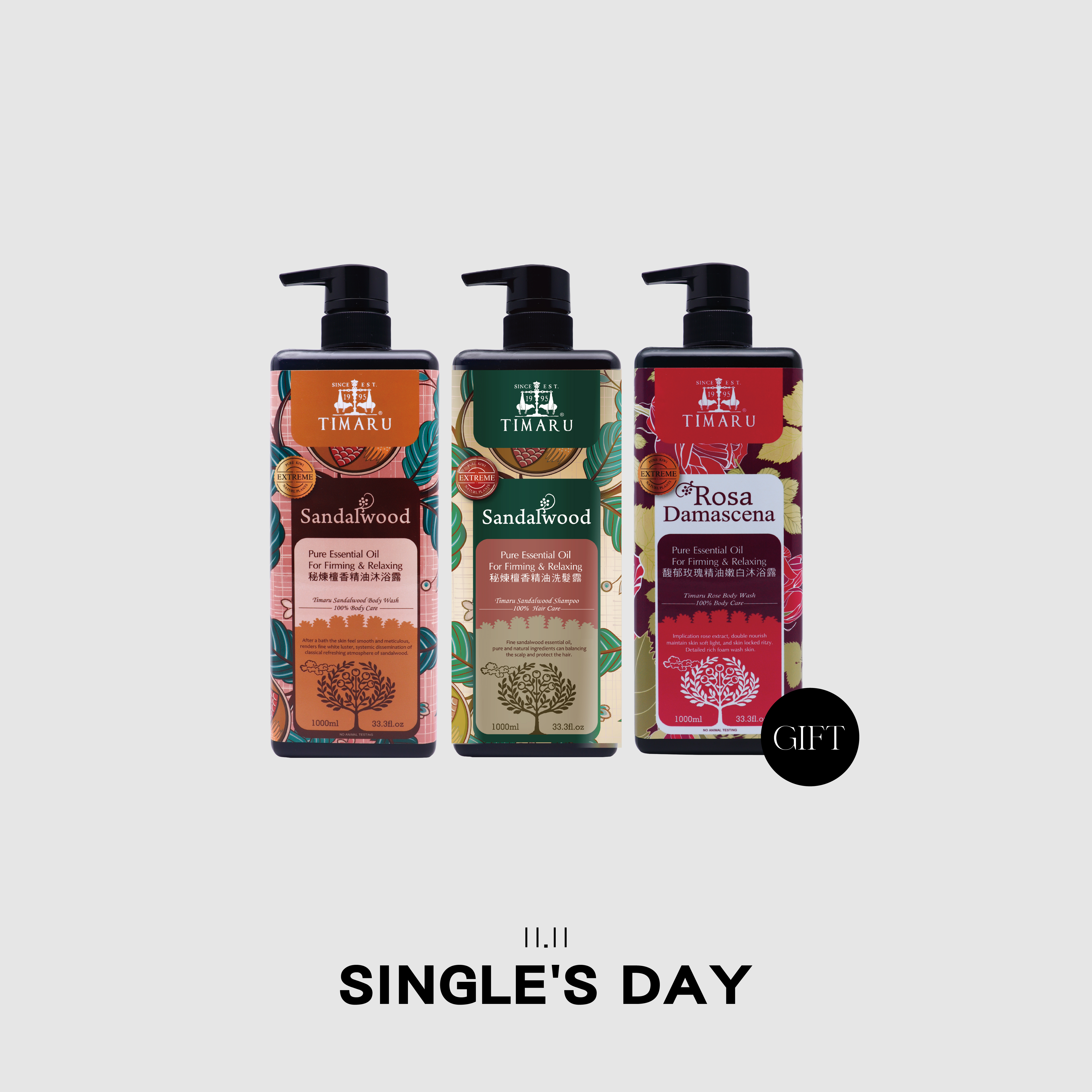 方瓶精油洗沐1000ml 2入 贈 馥郁玫瑰嫩白沐浴1000ml*1