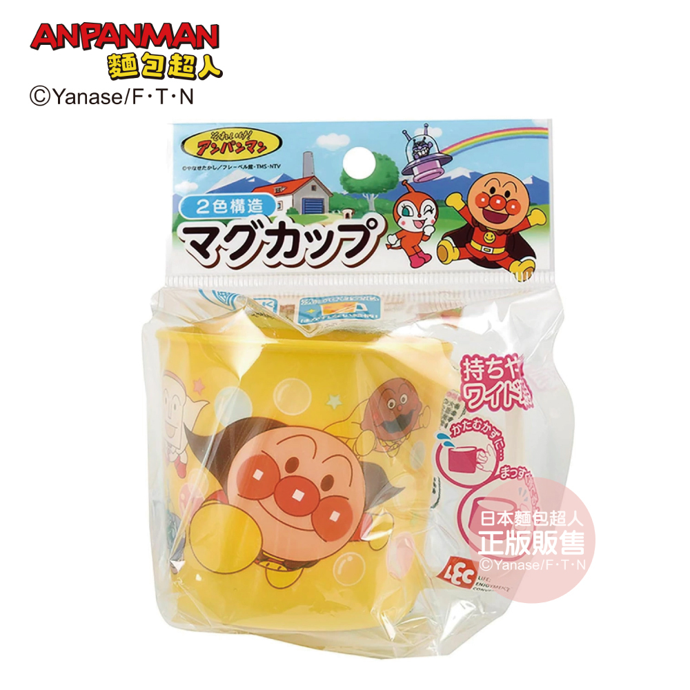 AN麵包超人單耳水杯210ml(黃)