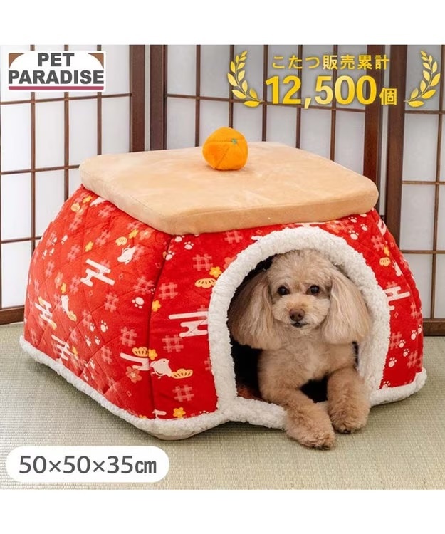 【Pet Paradise】Pet House <758-41309>