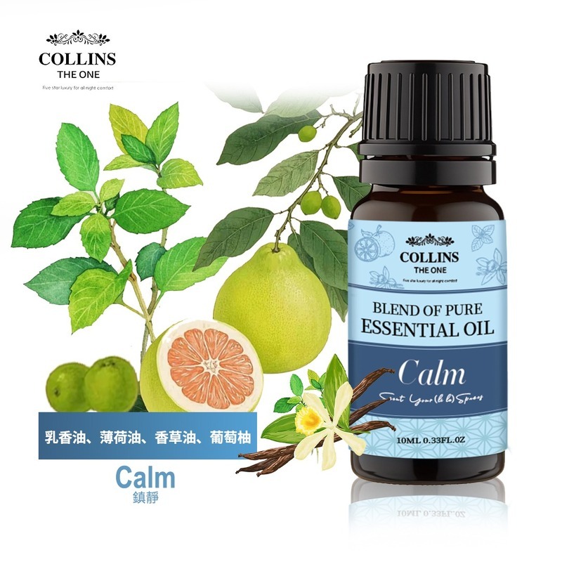 澳洲Collins香薰系列-純天然植物混合精油10ml