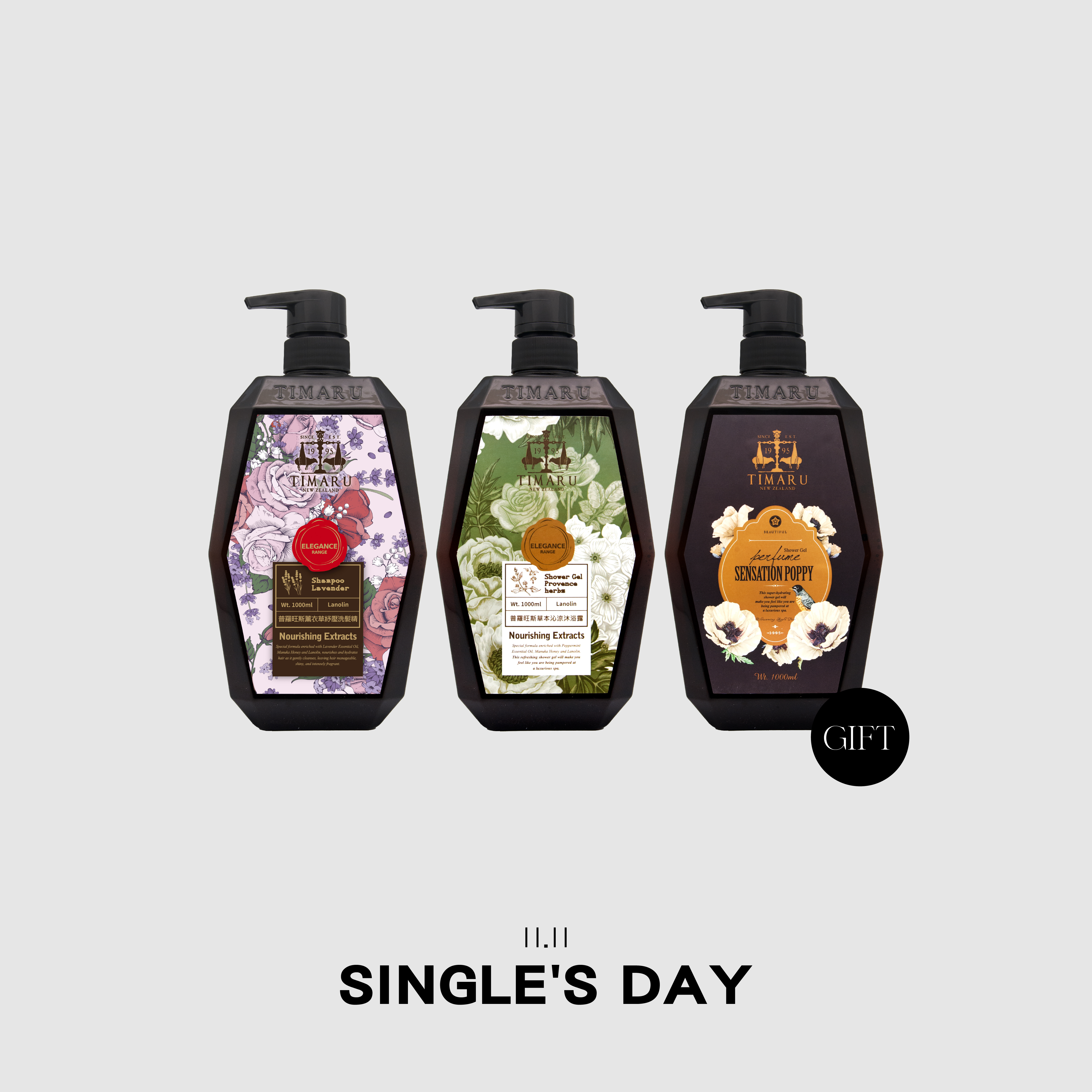 六角草本植萃香氛沐浴1000ml 2入 贈 迷情罌粟香水沐浴露1000ml*1