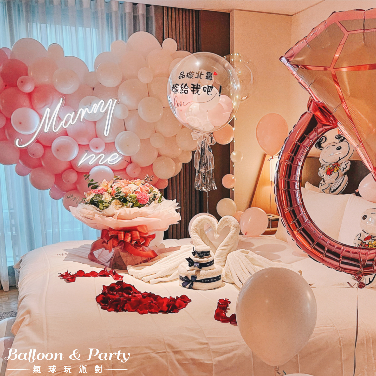 【飯店】 晶英．粉白色系