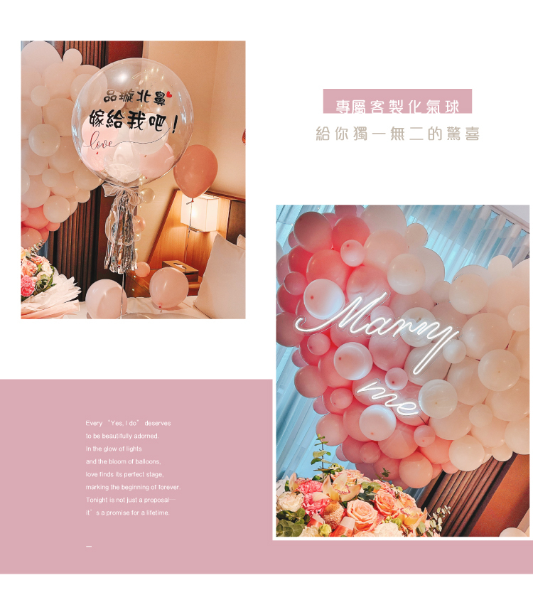 【飯店】 晶英．粉白色系