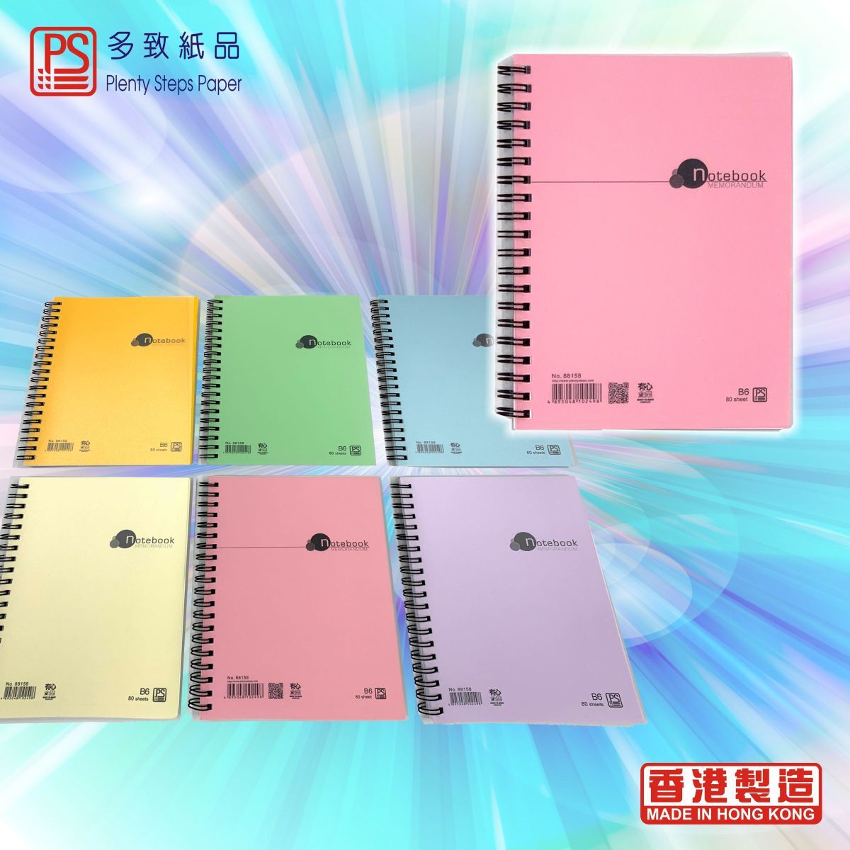 #88158 B6 雙圈裝膠面筆記簿(80張) - 1本 ※封面顏色隨機發貨※