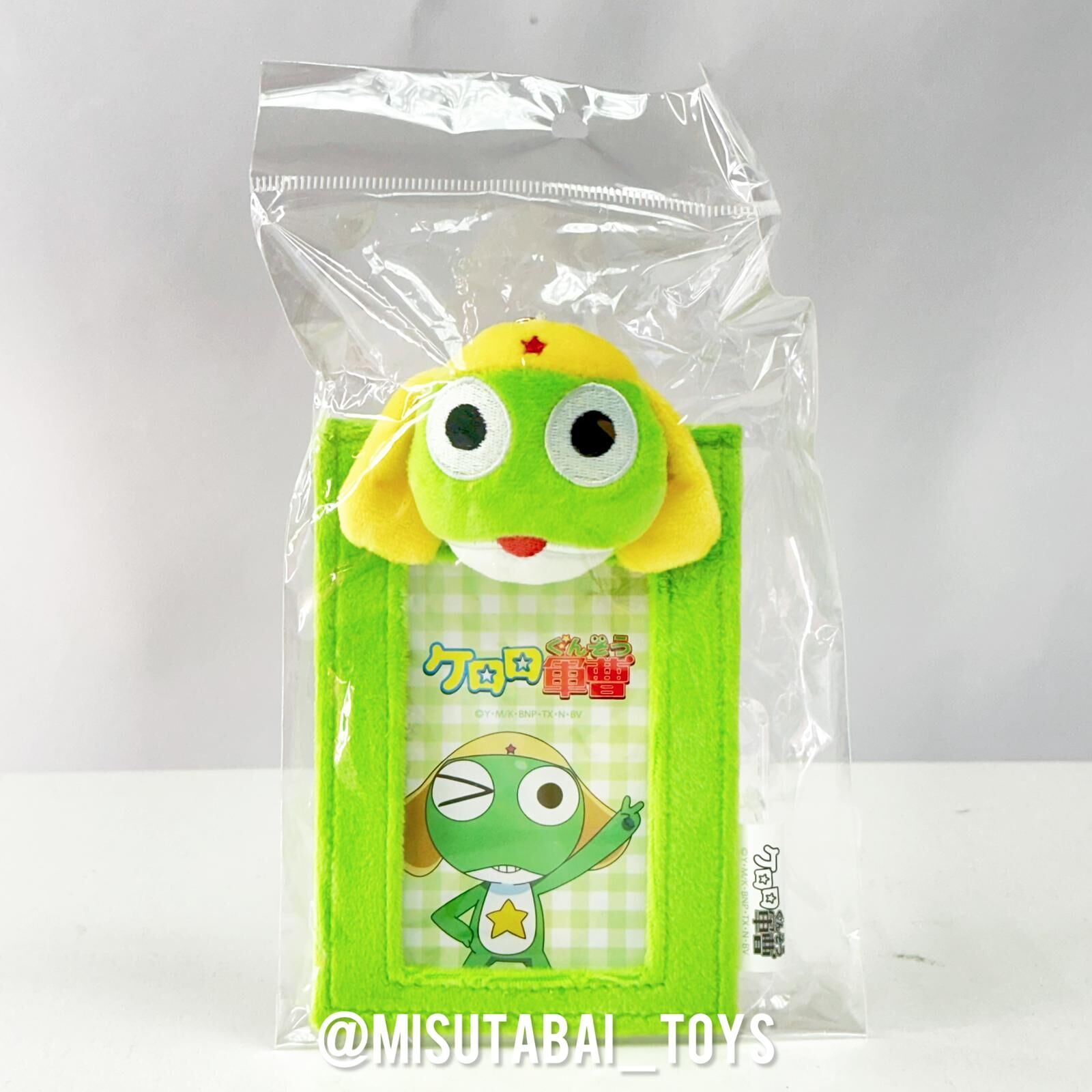 Keroro Plush Card Holder