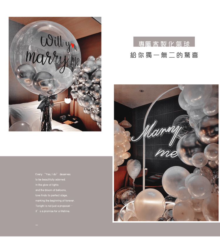 【飯店】 洲際．銀白色系