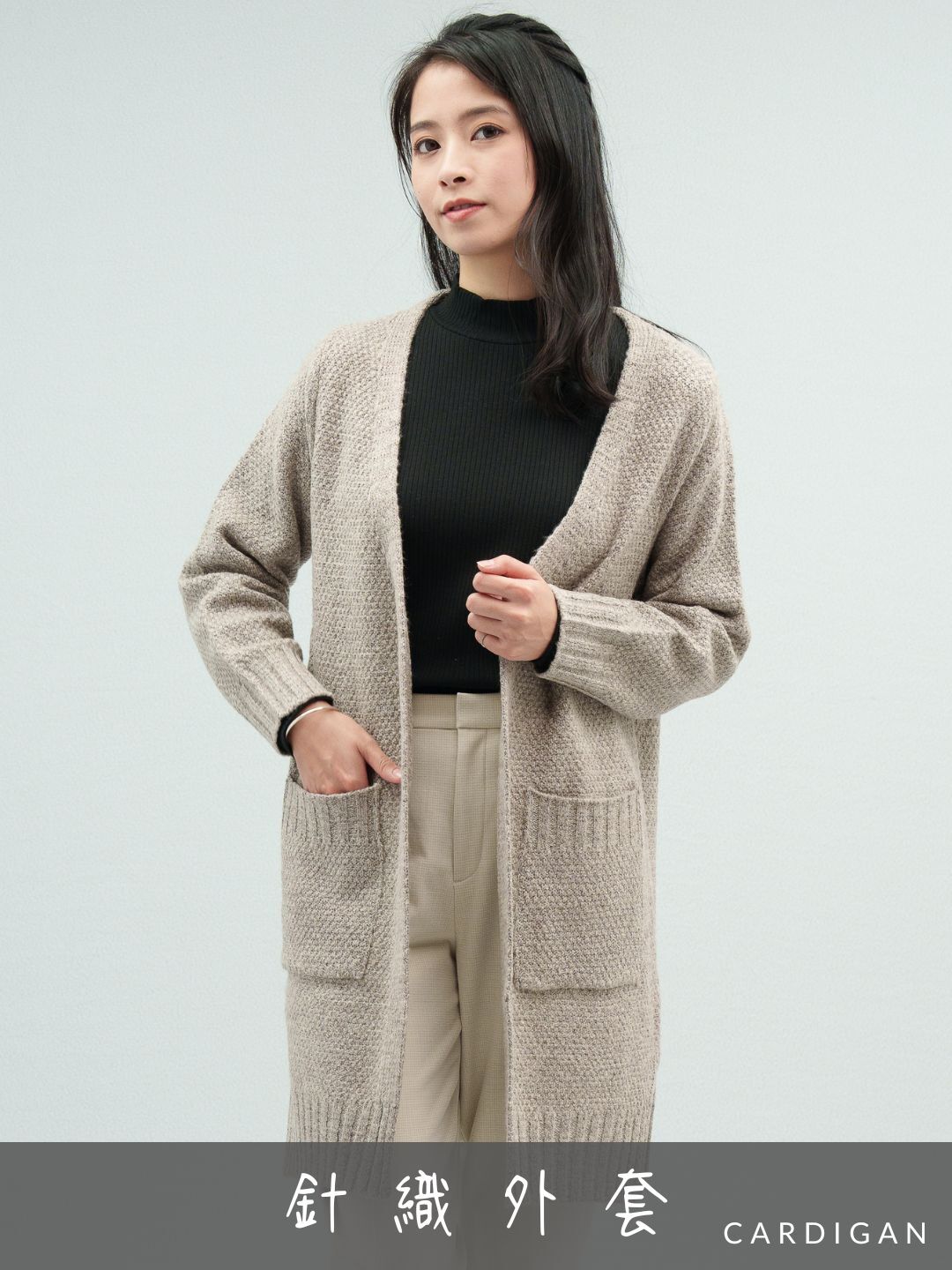 MIT保暖針織外套總目錄