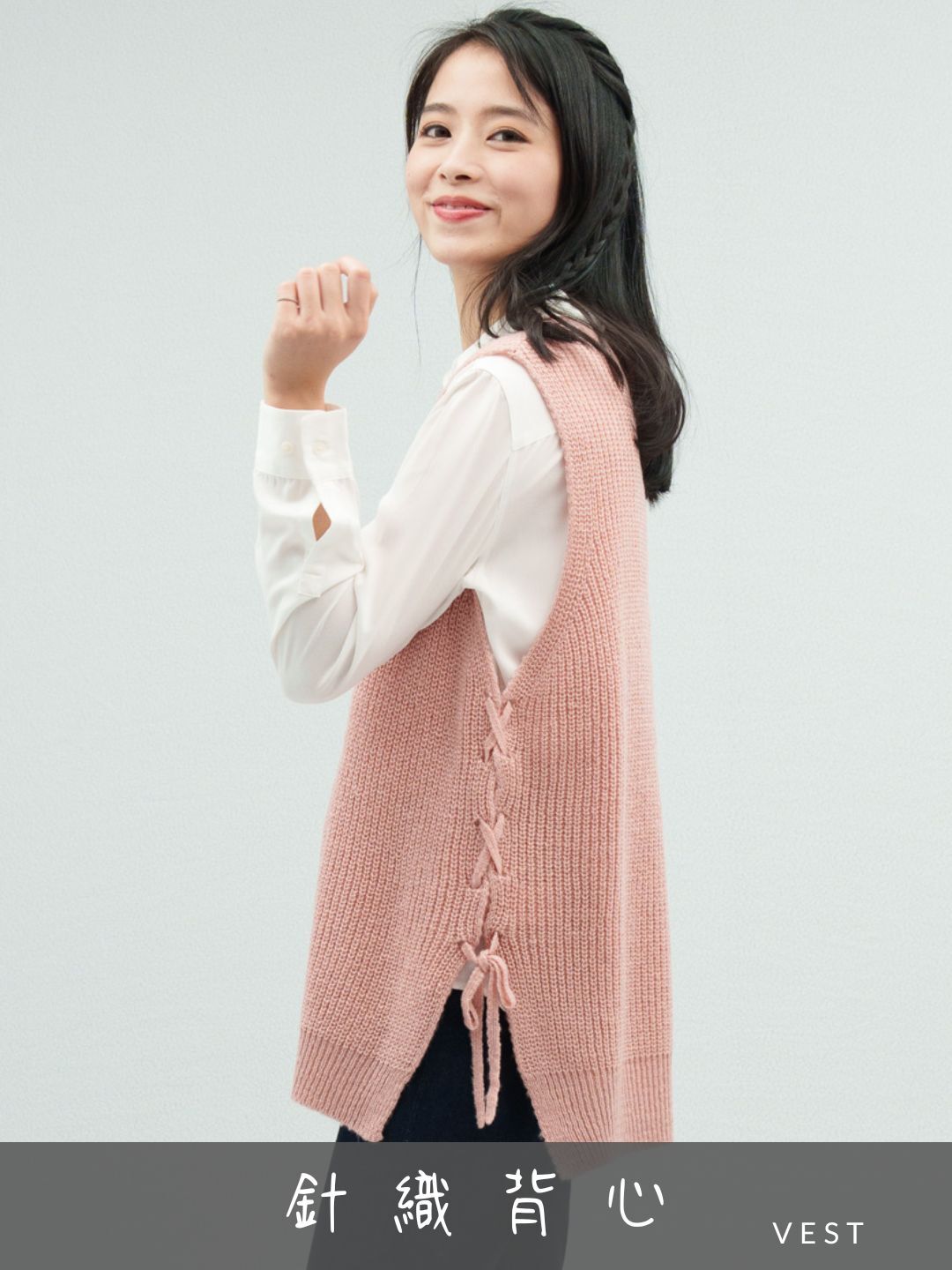 台灣製針織背心目錄