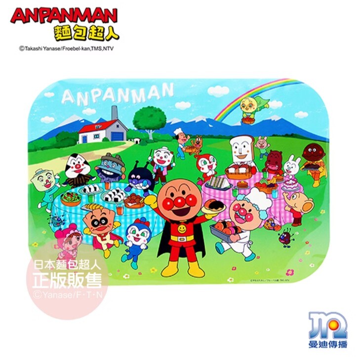AN麵包超人快樂餐墊 (約45x30.8cm )