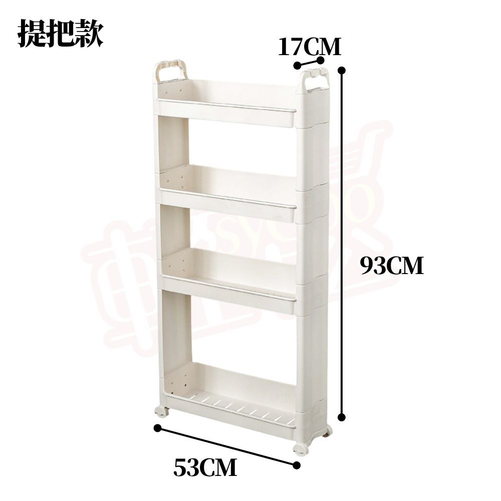 四層夾縫收納架｜廚房浴室多功能置物架 窄縫滑輪架 滑動層架 提把款可移動 【輕鬆購五金百貨】