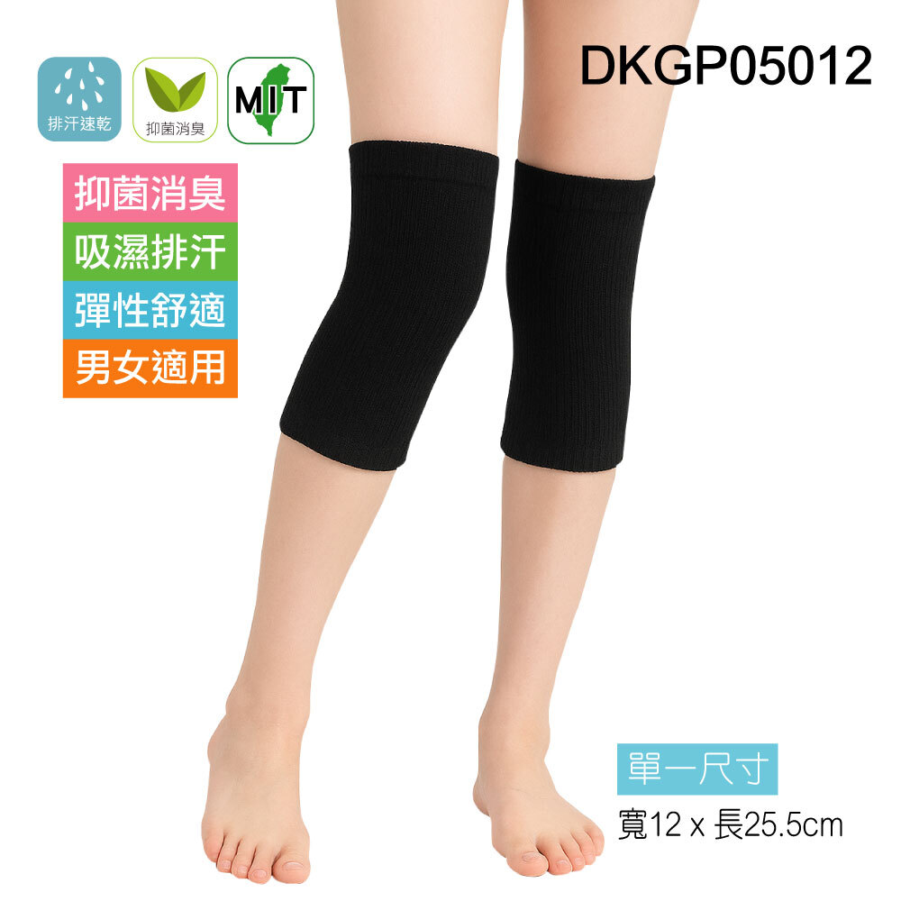 《DKGP5012》多功能零束縛抗菌保暖氣墊耐磨護套(加長寬鬆版)