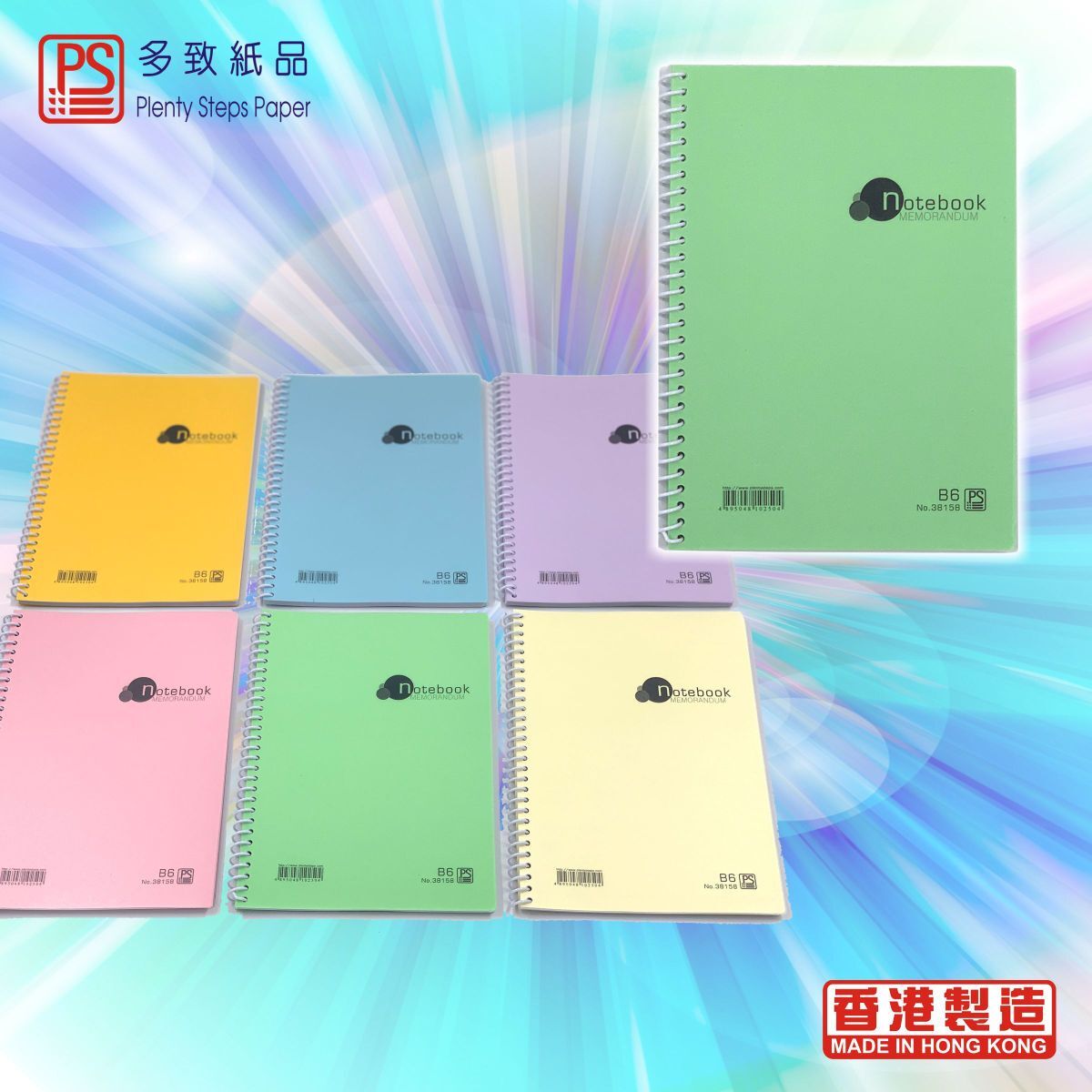 #38158 B6 螺旋圈裝膠面筆記簿(50張) - 1本 ※封面顏色隨機發貨※