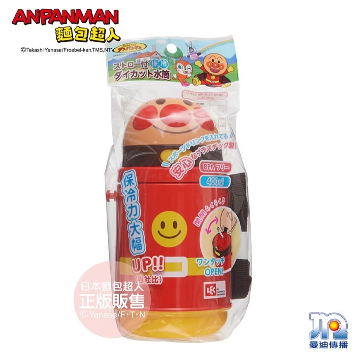 AN麵包超人造型吸管保冷水壼400ml